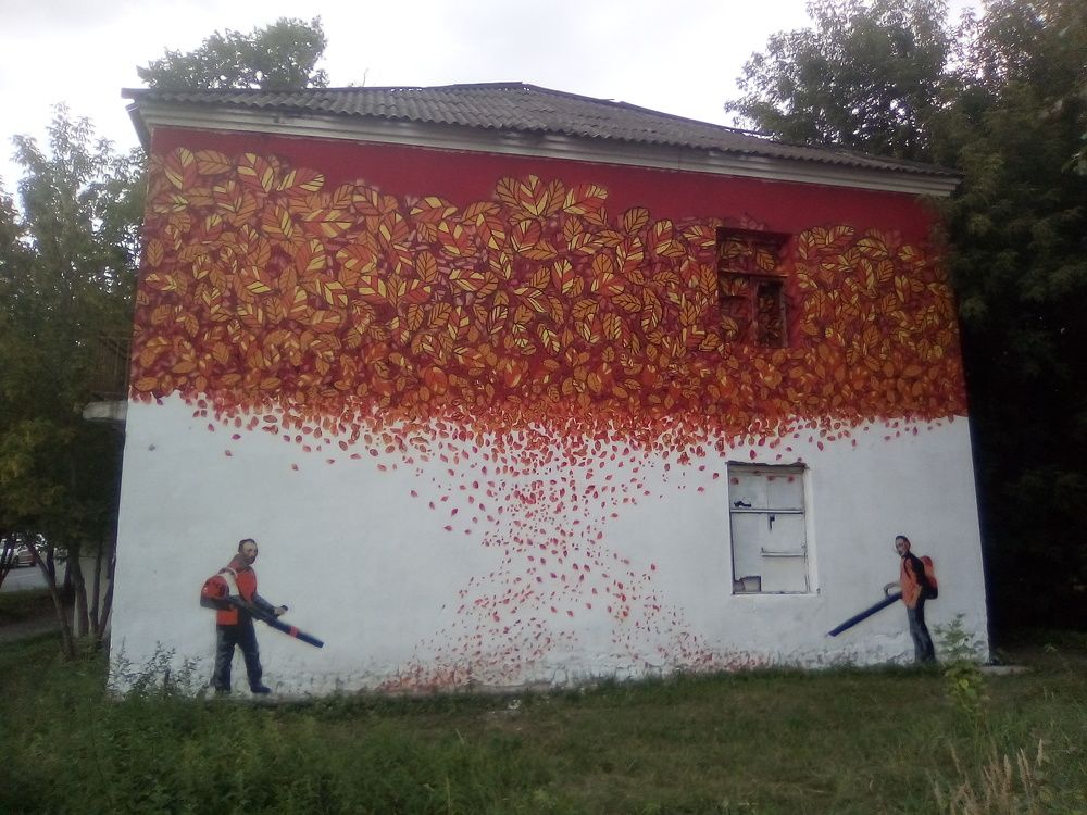 Анонс осени
