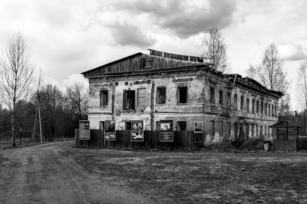 Photograph by Дмитрий Карасев