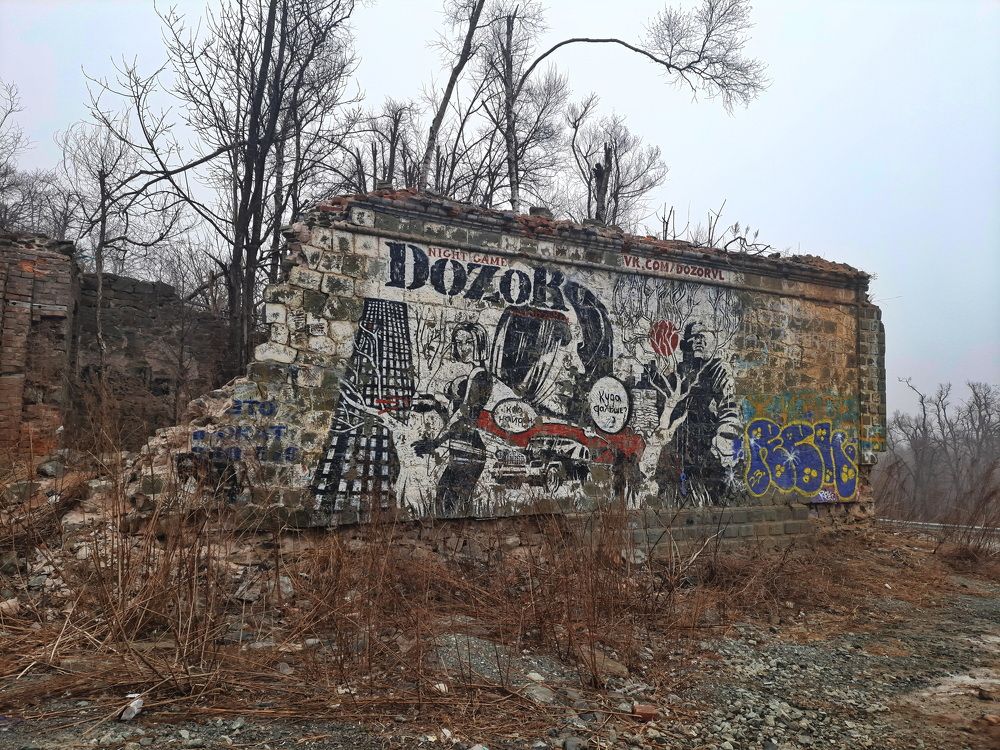 Photograph by Сергей Выржиковский