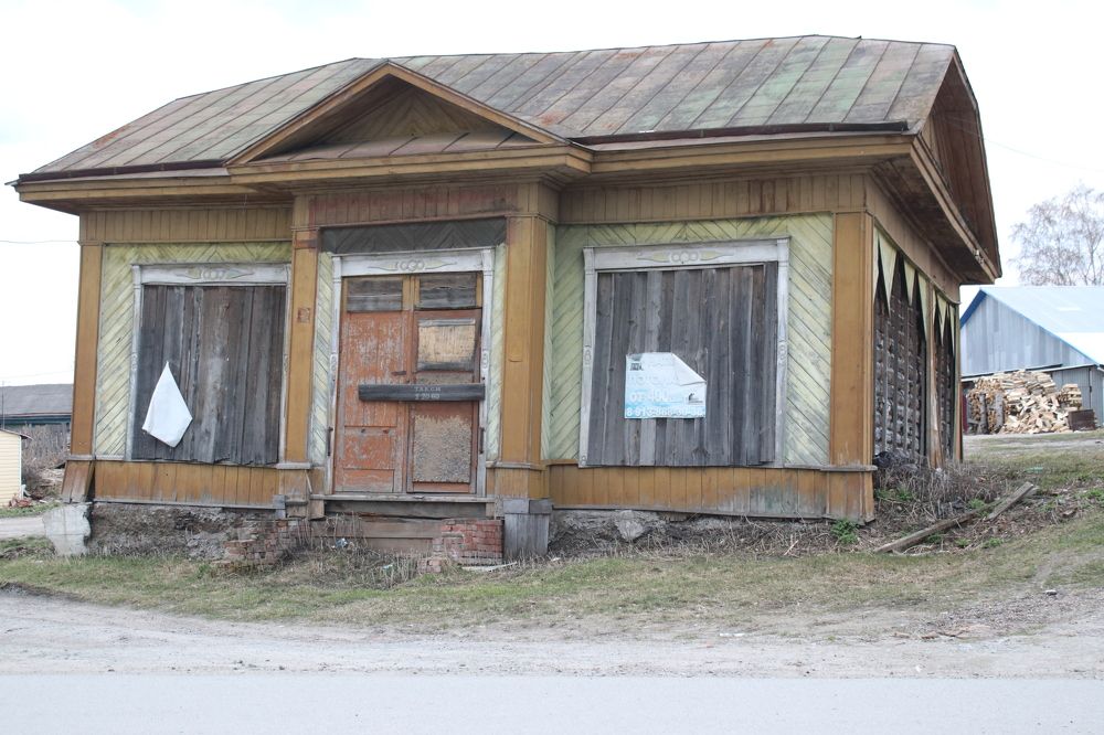 Photograph by Мазур Максим