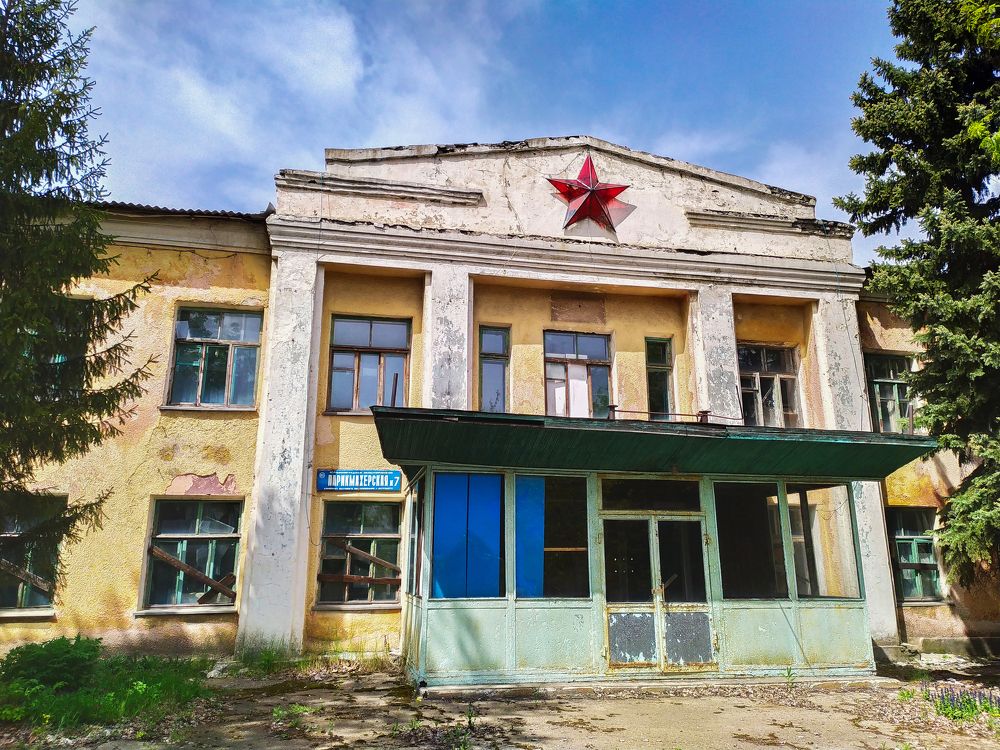 Photograph by Дина Горбачёва