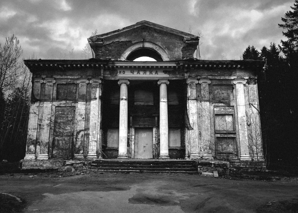 Photograph by Сергей Кутьин