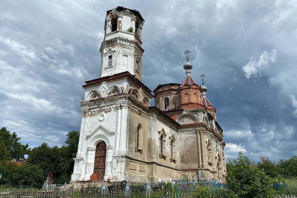 Photograph by Natalia Levenih