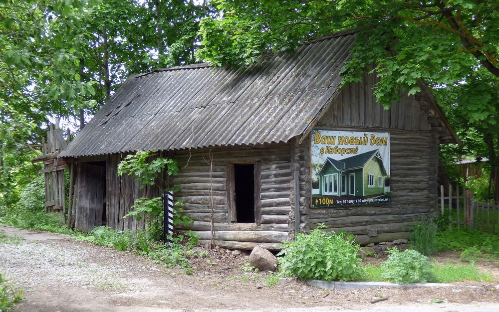 Photograph by Pjotr Alekseev