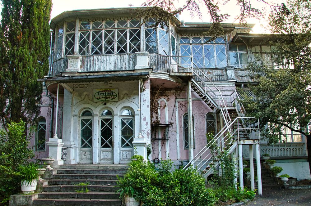 Старая Ялта