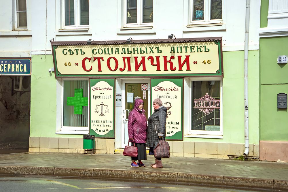 Фотография автора Светлана Разумовская