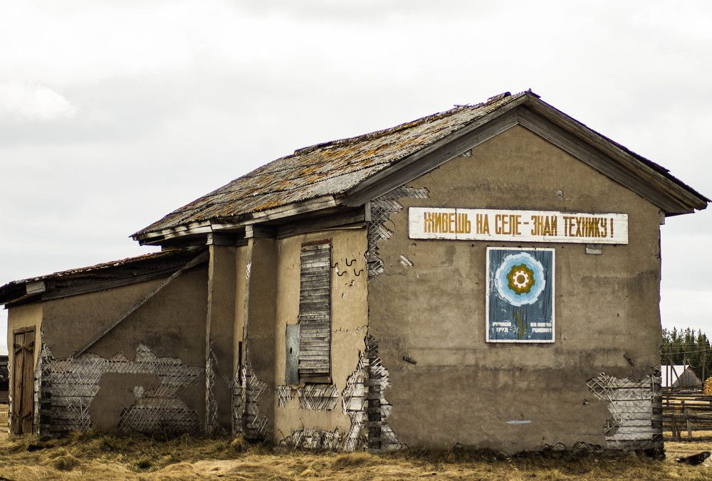 Photograph by Екатерина Филина