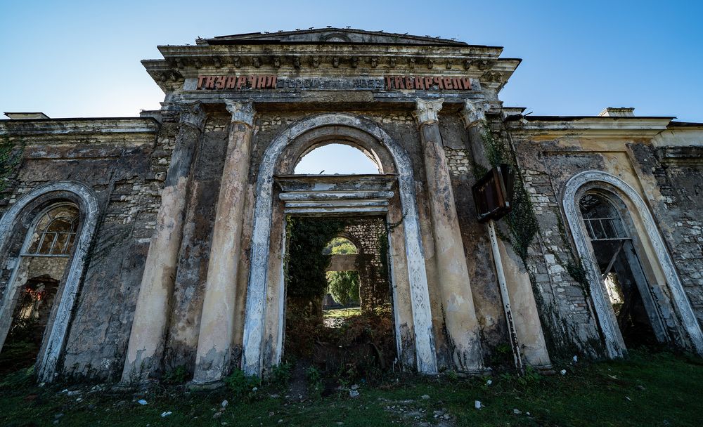 Photograph by Юрий Гаврилов