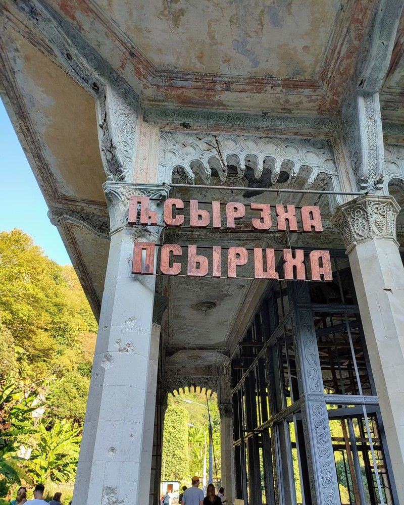 Photograph by Елена Горева