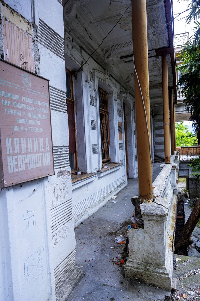 Photograph by Иван Логвинов