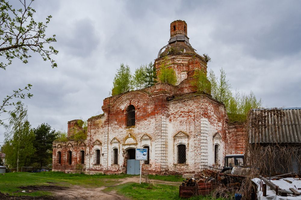 Photograph by Pavel Gukov