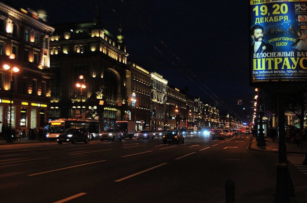 Вечерний город