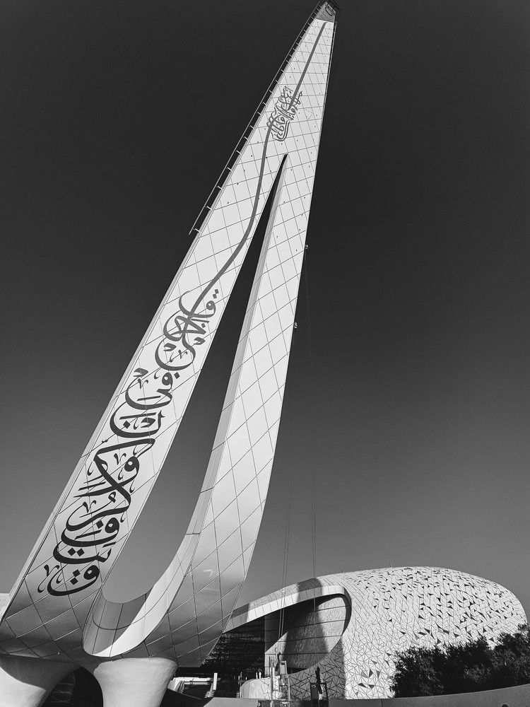 Photograph by Mohammad Saad