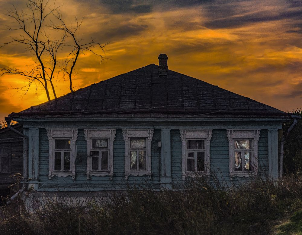 Расставание