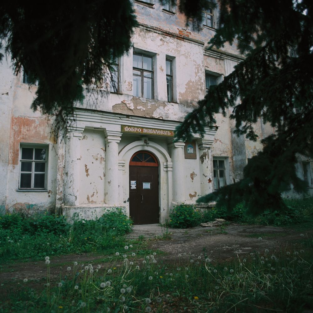 Photograph by Ilya Sergeevich