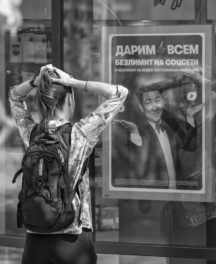 Photograph by Александр Степовой