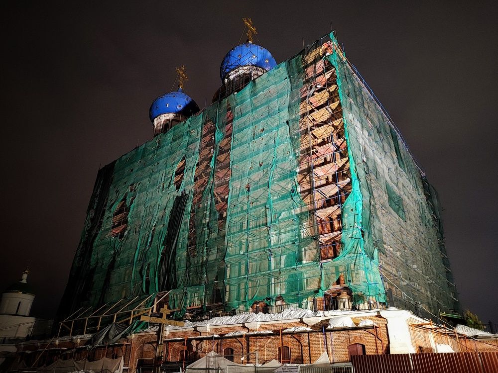 Реставрация