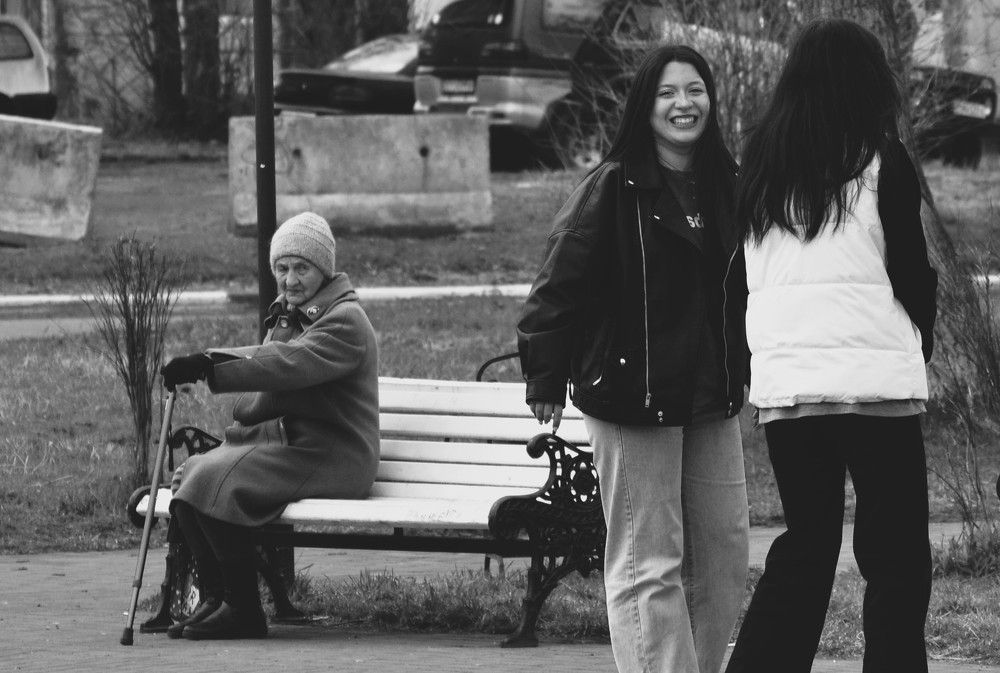 Разница взглядов