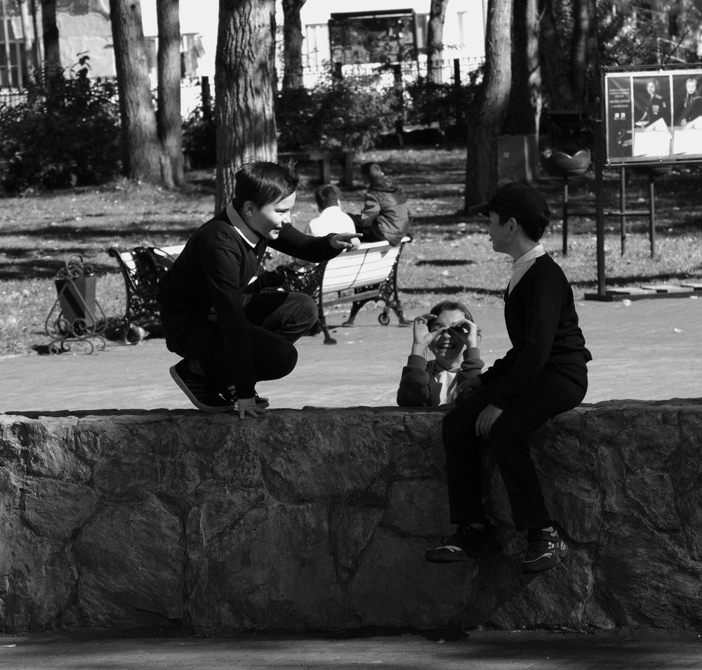 Я тебя вижу!