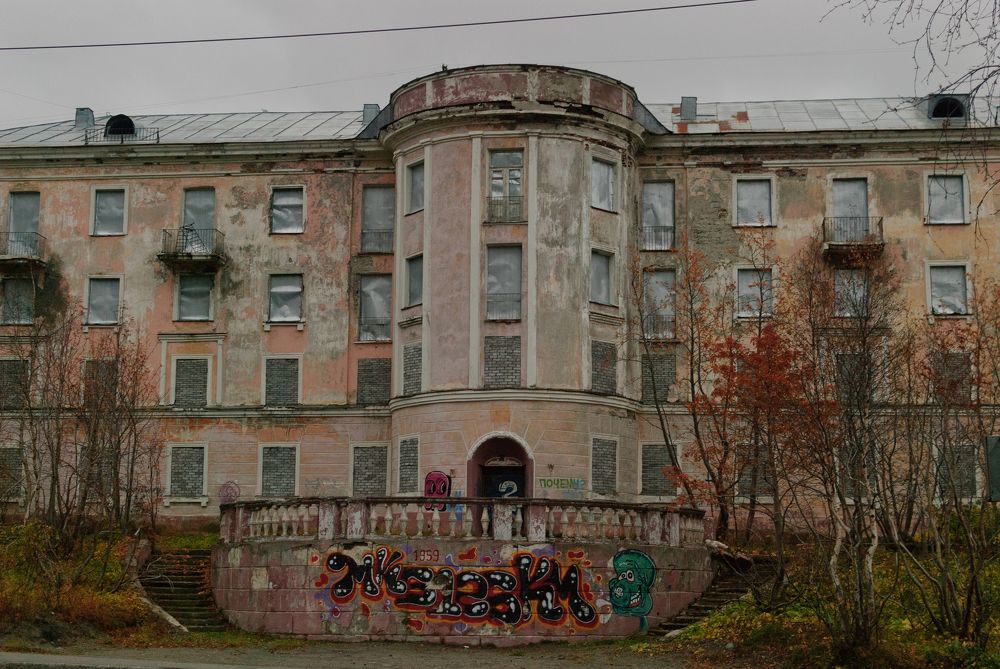 Photograph by Иван