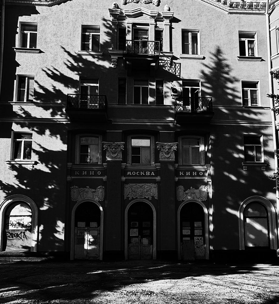 Photograph by Дмитрий Дятлов