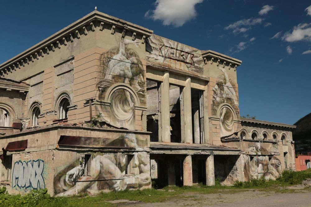 Кировск. ЖД вокзал