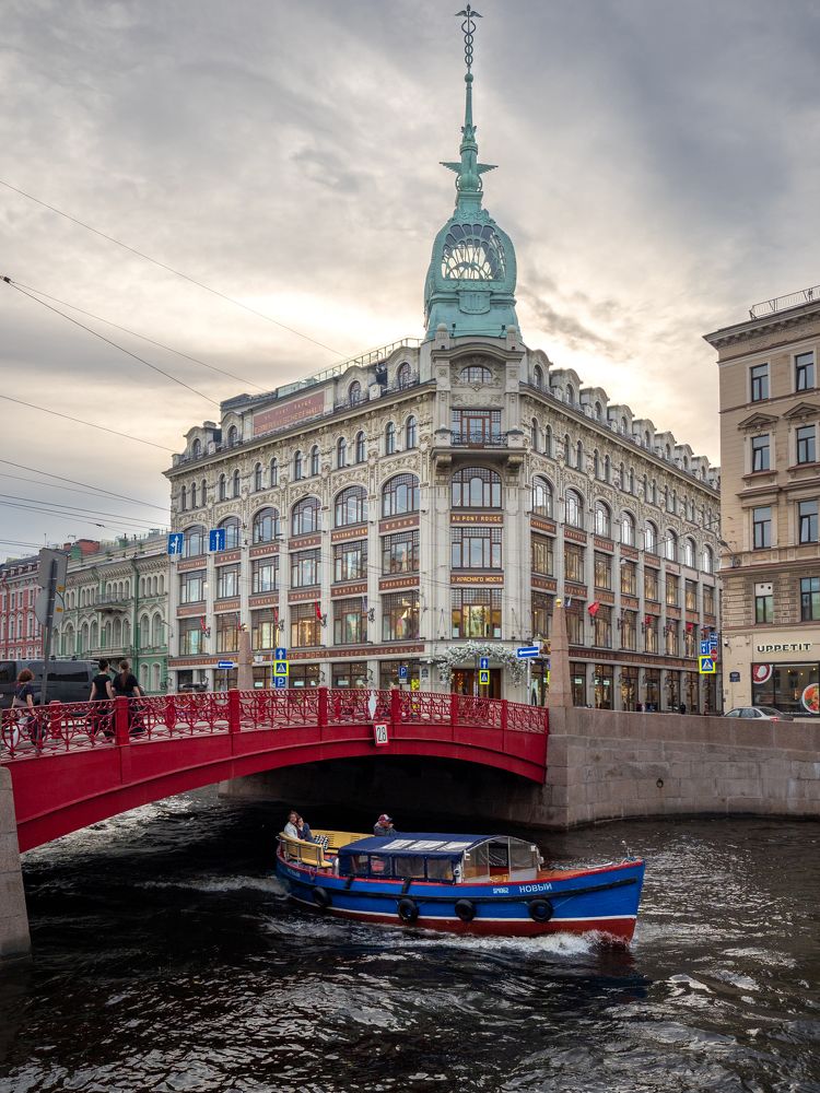 У Красного моста