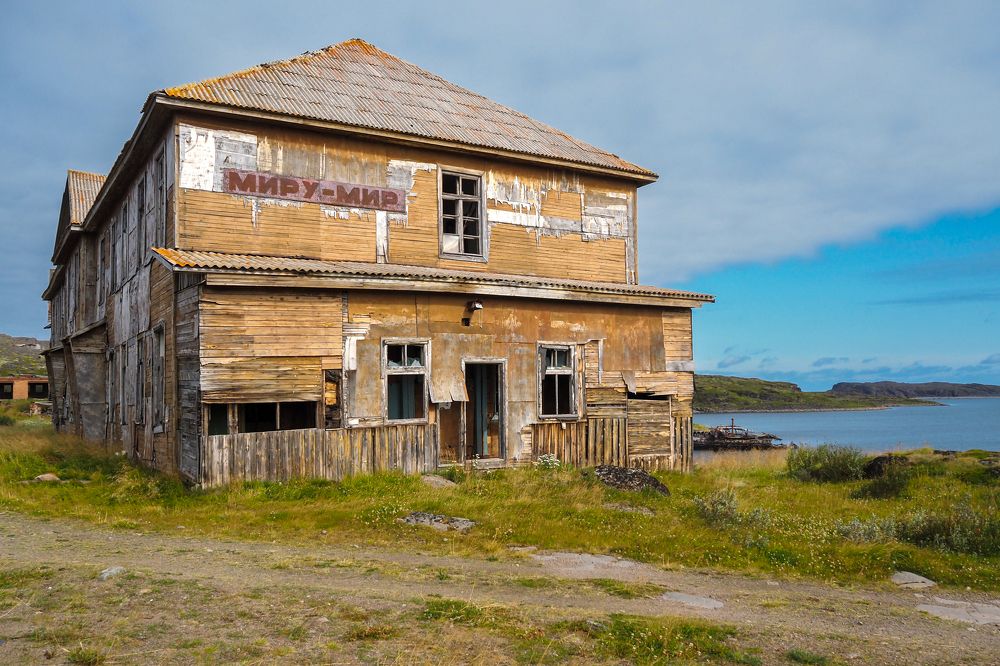 Photograph by Шейко Анна