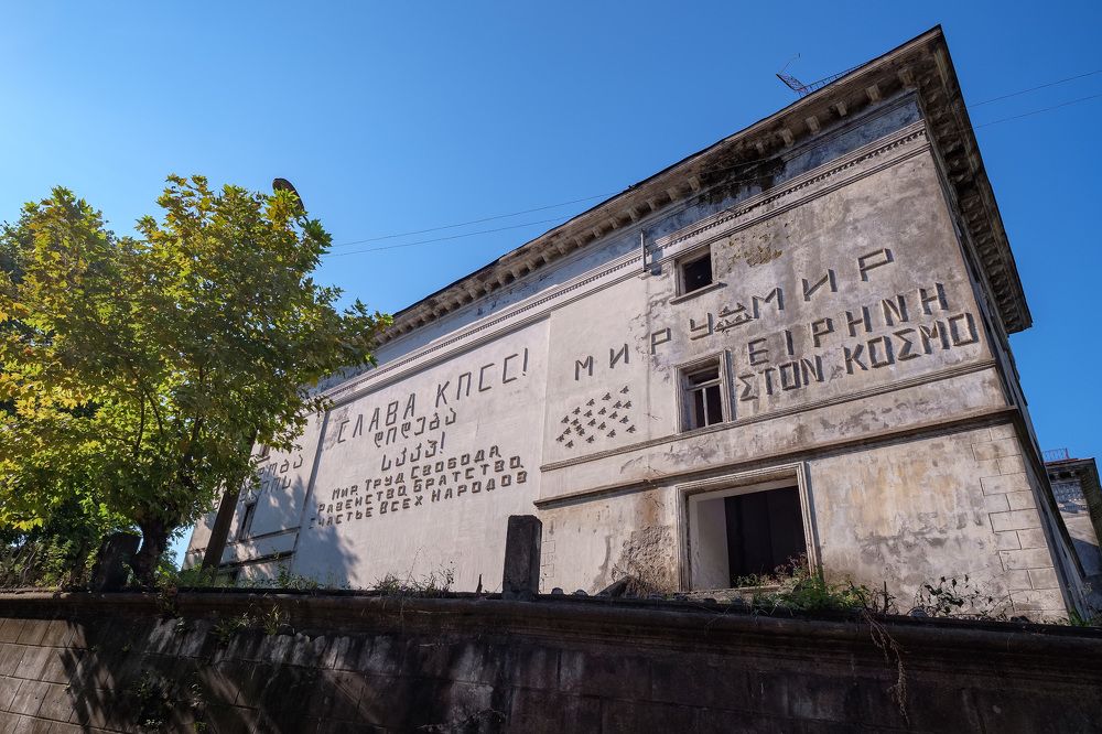 Photograph by Александр Максимов