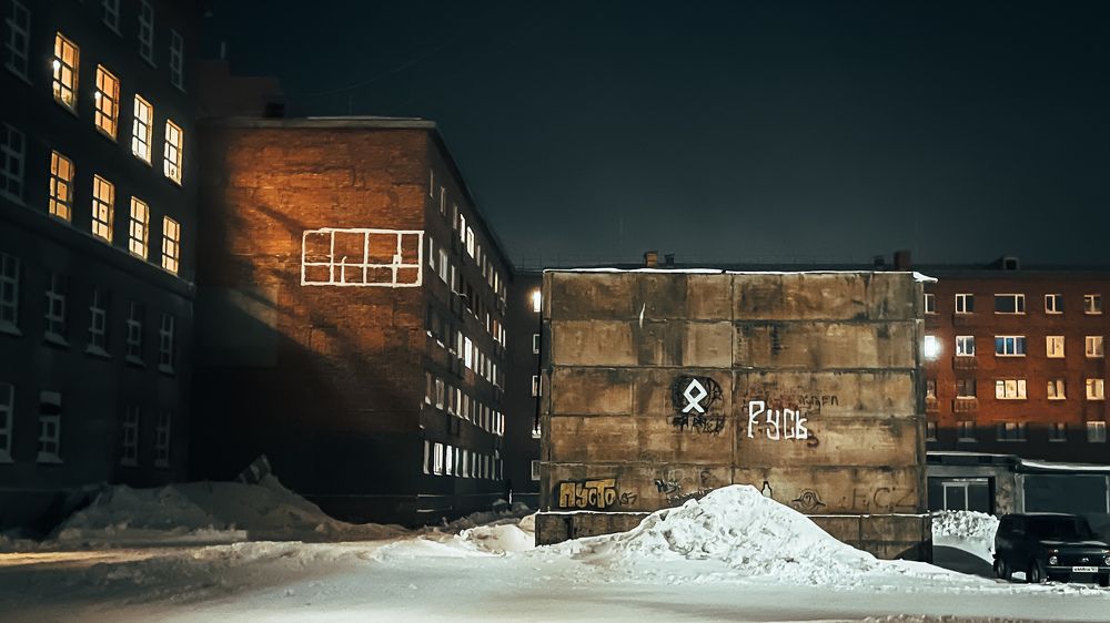 Photograph by Александр Романов