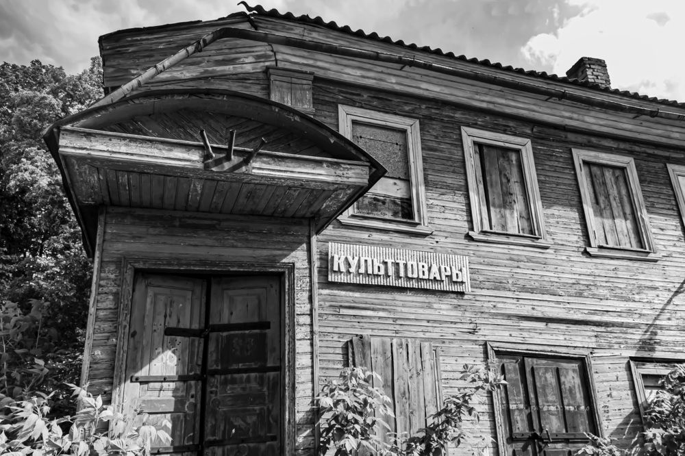 Photograph by Андрей