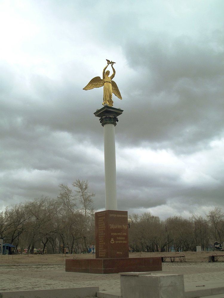 Эхо войны