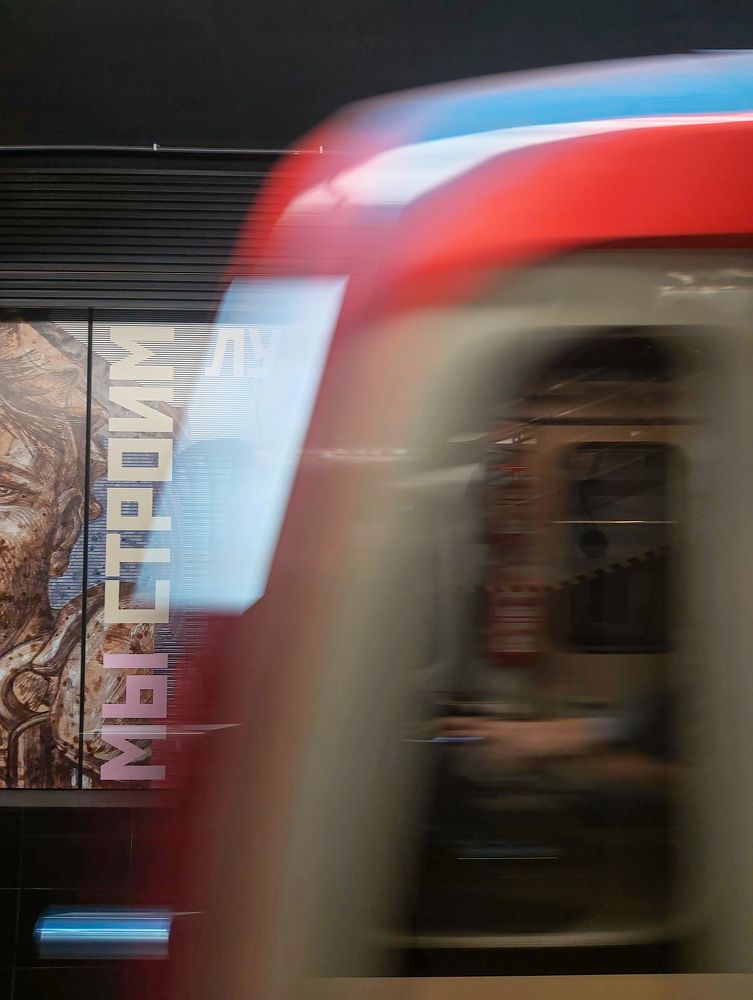 Photograph by Максим Жухлистов