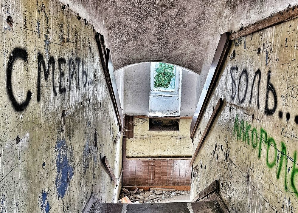 Photograph by Алексей Новиков