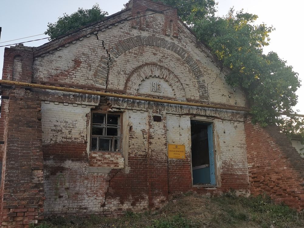 Photograph by Ольга Попченко