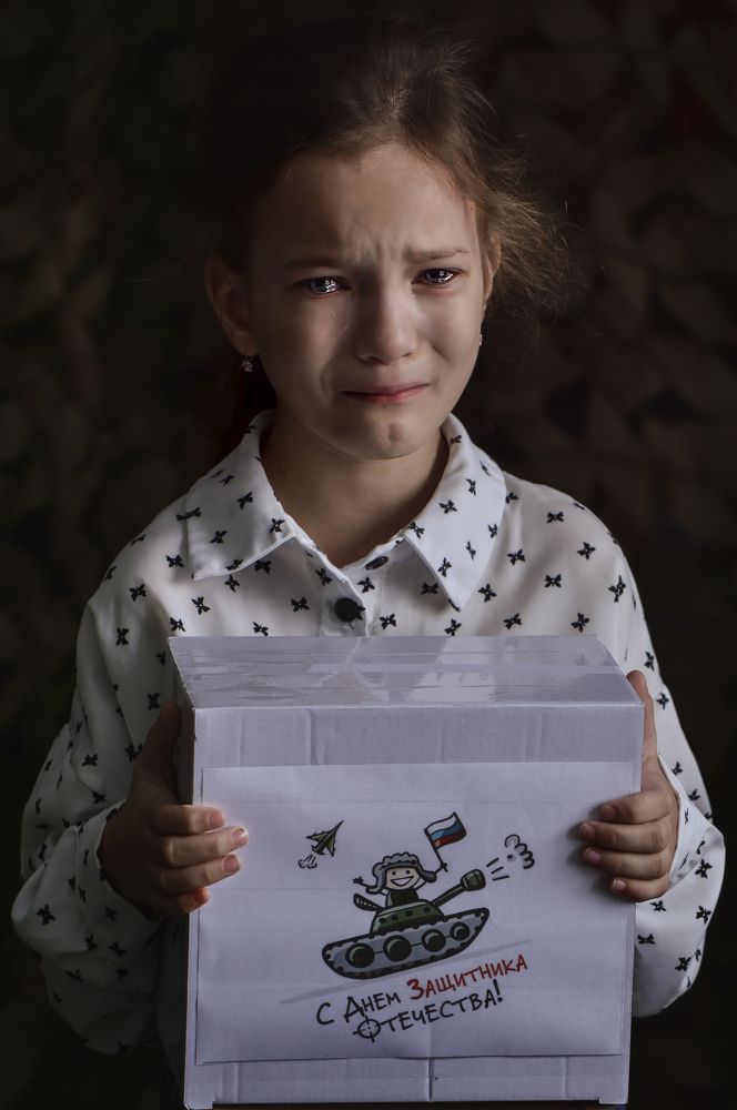 Photograph by Марина