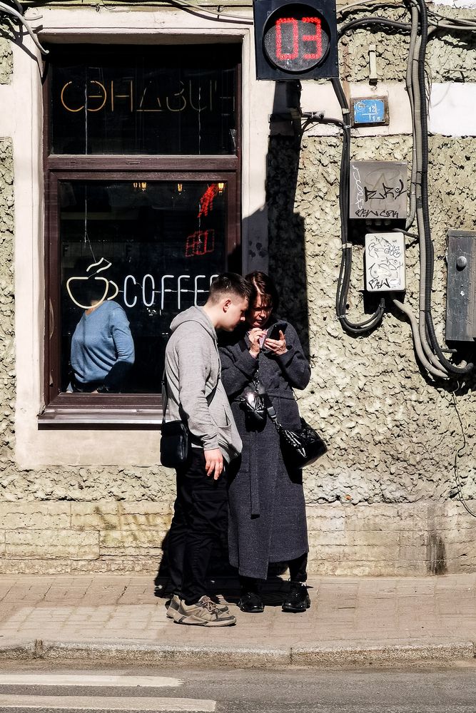 Photograph by Ivan Vetoshkin