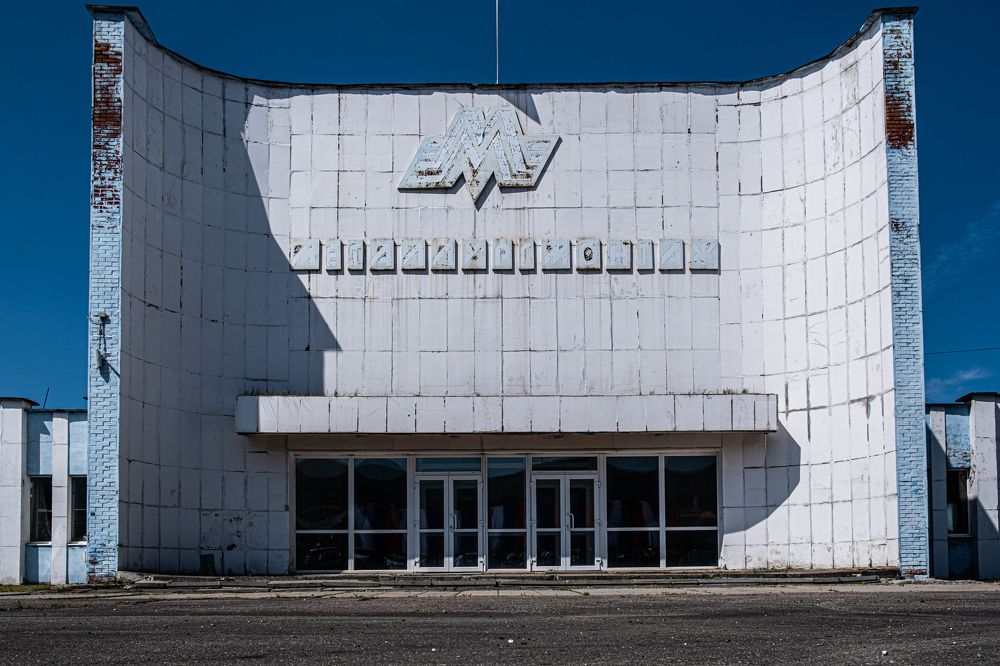 Photograph by Артём Воронин