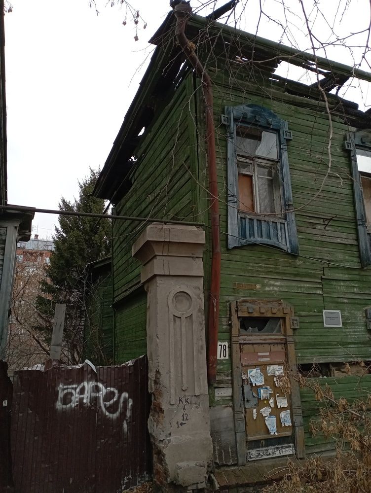 Photograph by Анастасия Кичигина