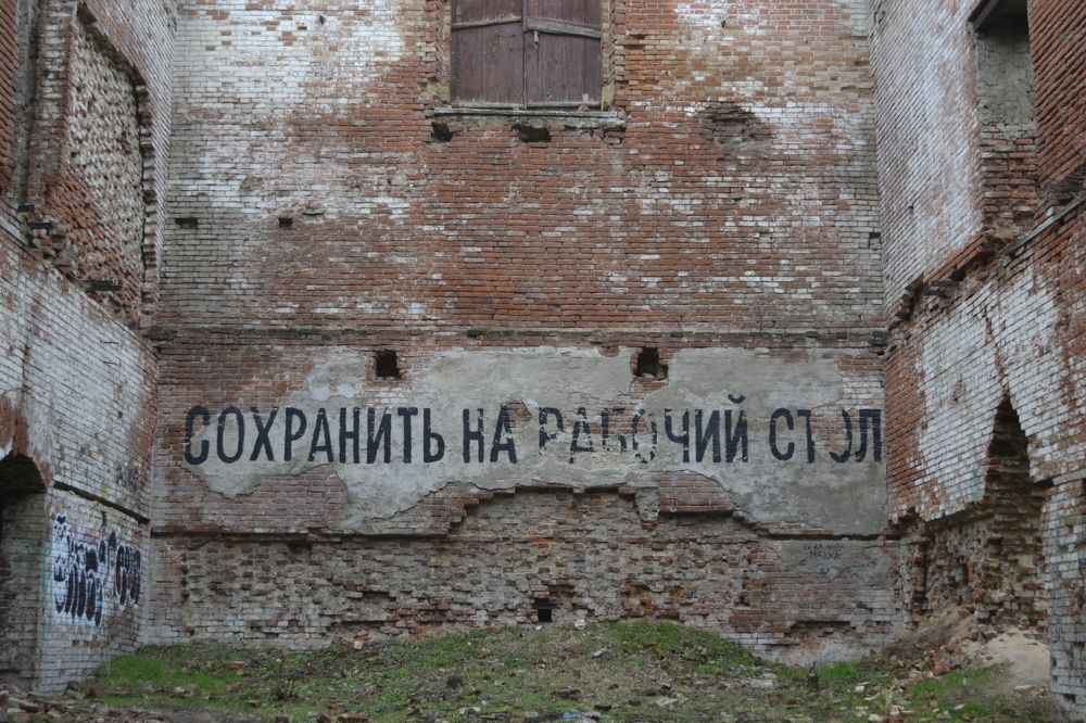 Photograph by Константин Мартынов