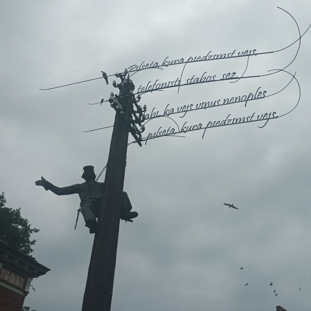 Телеграфист