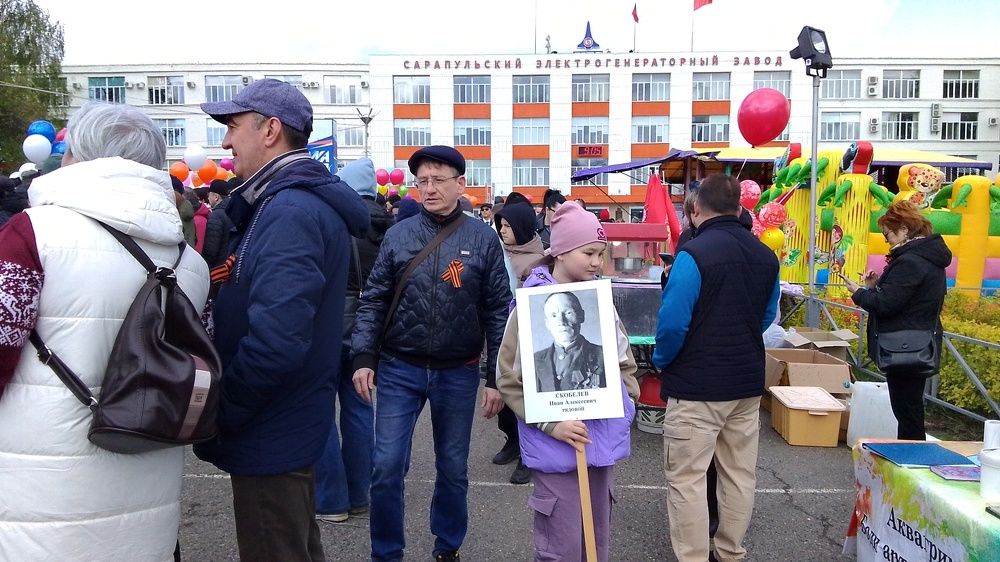 9 мая. Бессмертный полк