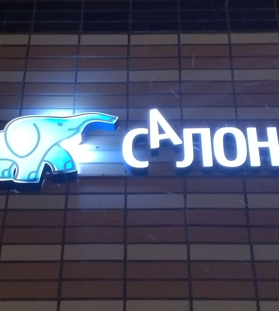 Фотография автора Радислав