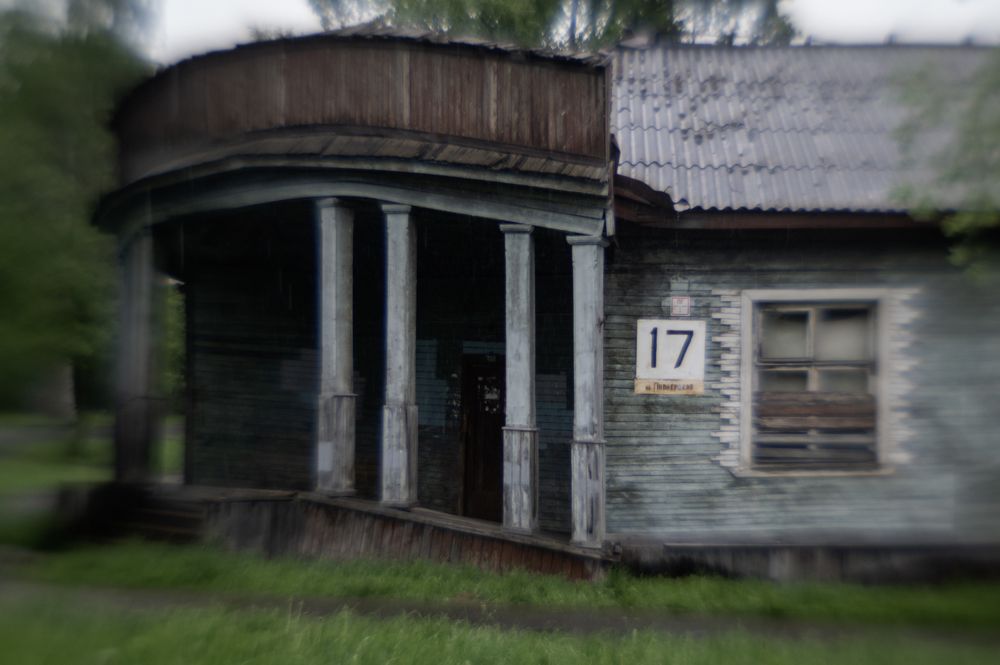 Photograph by Irina Grigoryeva