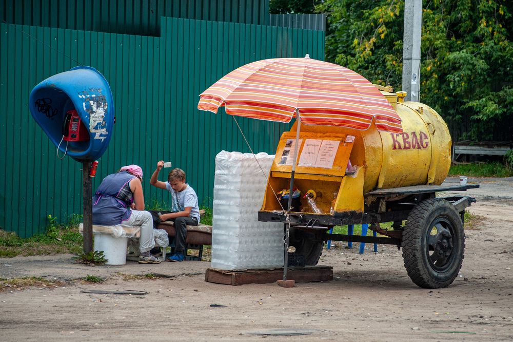 Photograph by Батурин Геннадий