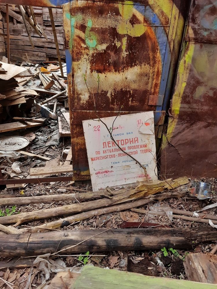 Photograph by Ирина Кленкова