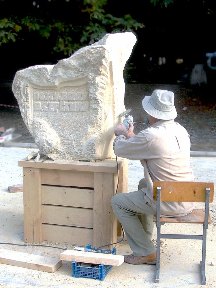 Photograph by Алексей Коношонкин