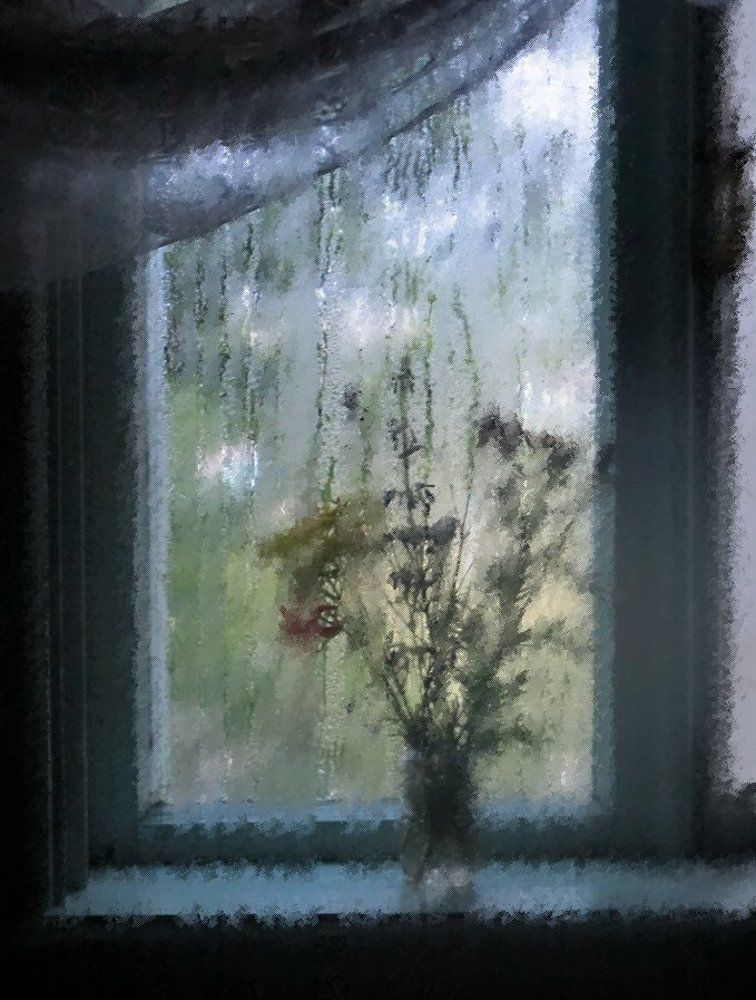 Провинциальное