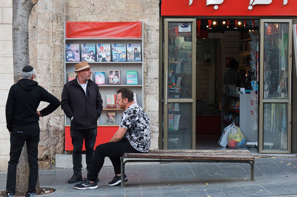 Photograph by Sharone