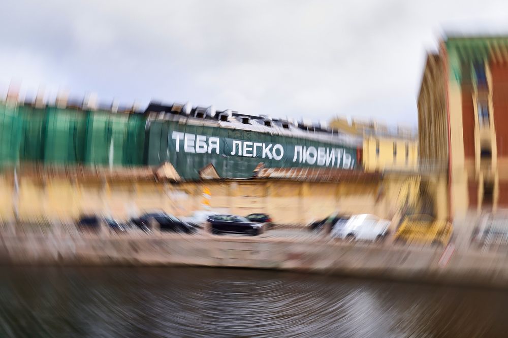 Photograph by Natalya Alekseenko